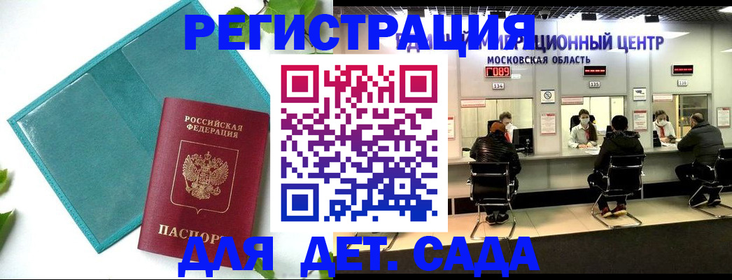 регистрация в Полевском