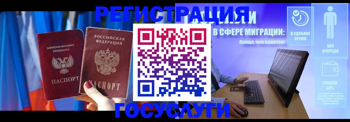 временная регистрация недорого в Полевском