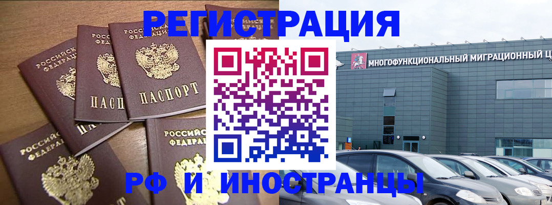 временная регистрация госуслуги в Полевском