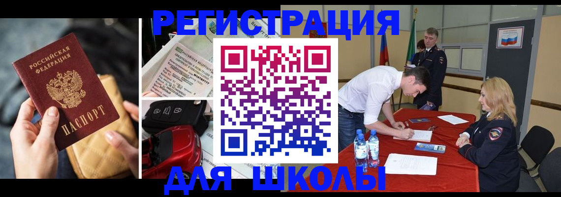 найти адрес прописки в Полевском